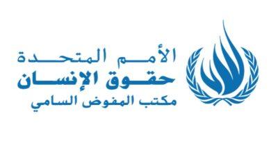 همم”: ما يرتكبه الاحتلال الإسرائيلي جريمة حرب .. ومفوضية حقوق الإنسان موقفها خجولاً ولا يليق بدورها